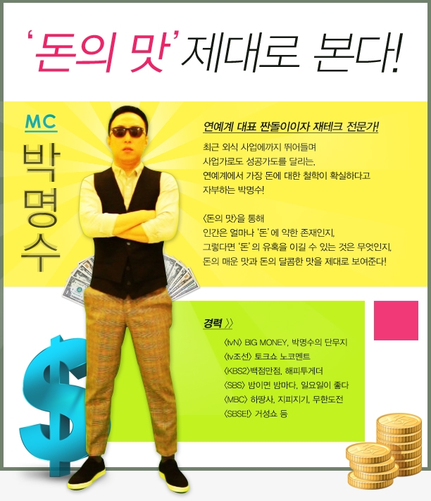 다온솔루션 이미지