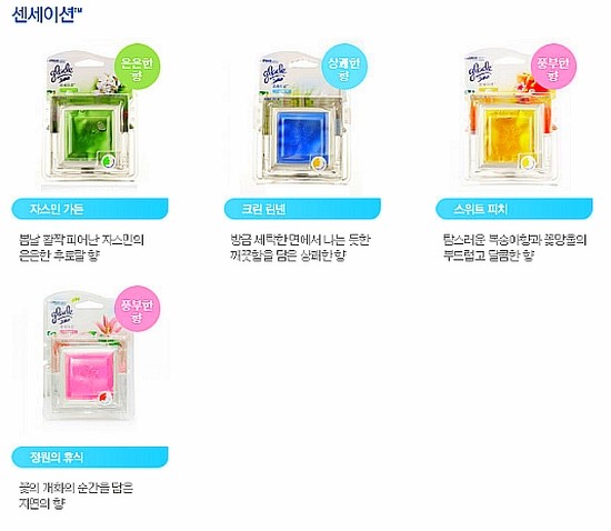 아로마러브유 이미지