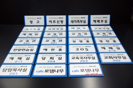 광은식당 이미지