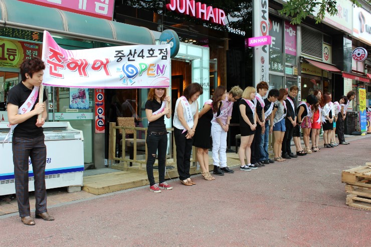 준헤어디자인 이미지
