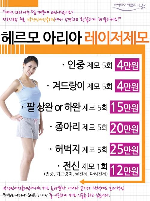PC클리닉 이미지