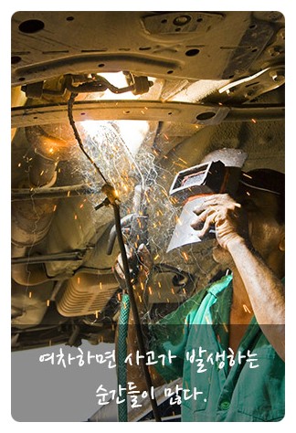 우진냉난방 이미지