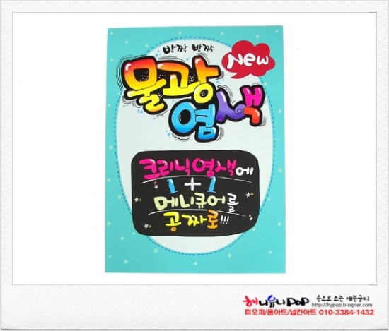 스튜디오피오피 이미지