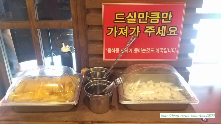 홍콩반점연산동역점 이미지