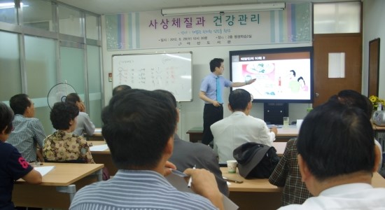 금빛한의원 이미지