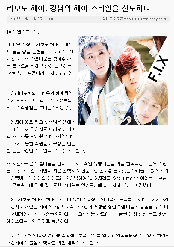 보노헤어 이미지