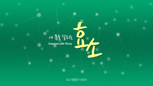 우리네식품 이미지