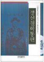 천년보감 이미지