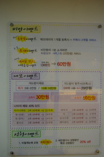 우리들성형외과 이미지