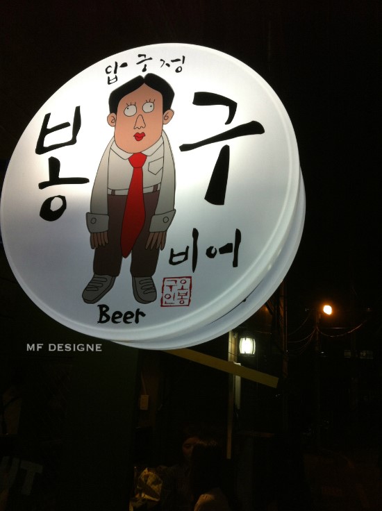 빈티지비어 이미지
