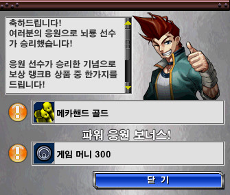골드핸드 이미지