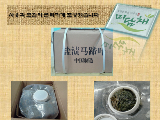 (주)미담채 이미지