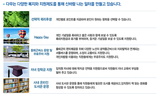 다우기획 이미지