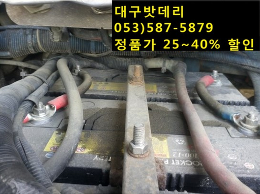 총각밧데리 이미지