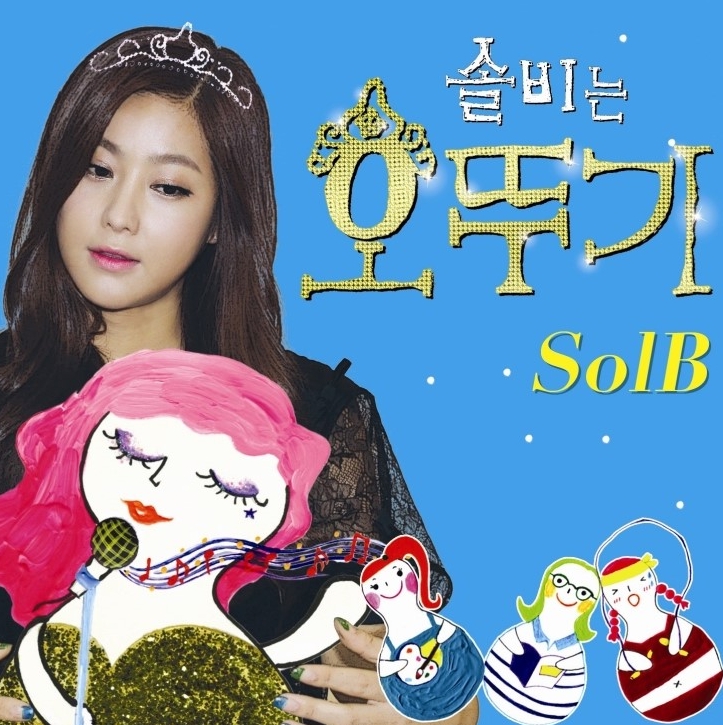 오뚜기노래방 이미지