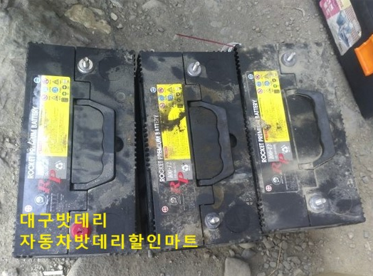 총각밧데리 이미지