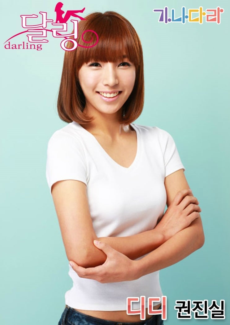 가나다라아트 이미지