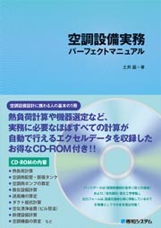 퍼펙트공조 이미지