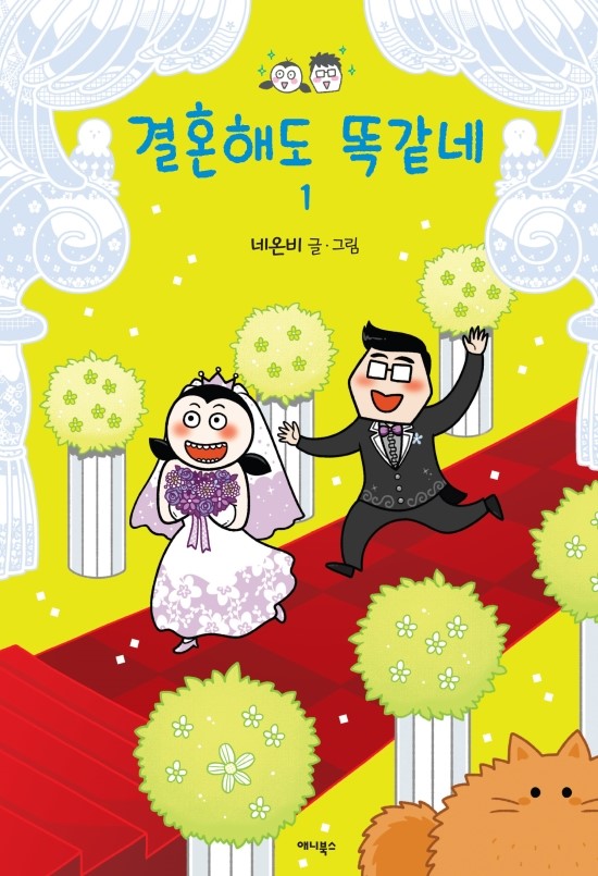 르미에르 이미지