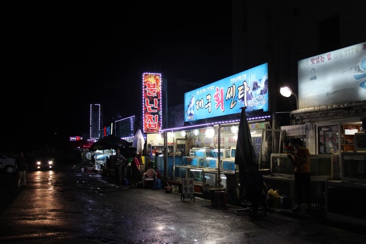 감포은정횟집 이미지
