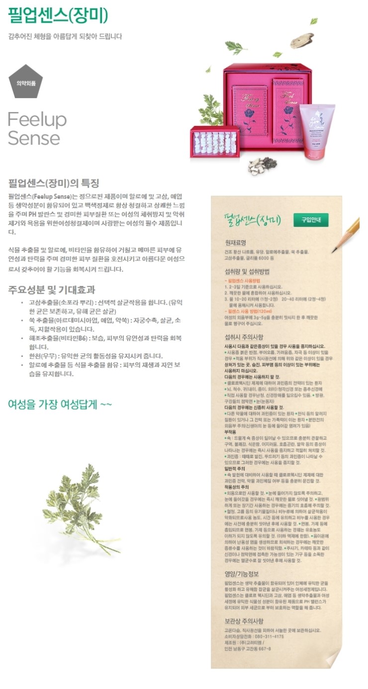 필업 이미지