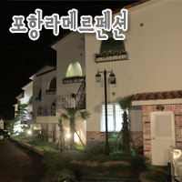 라메르블루 이미지
