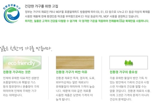 그린가드(주) 이미지