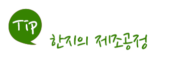 대승한지마을 이미지