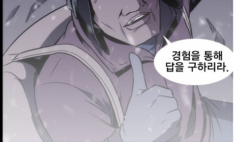감이조아 이미지
