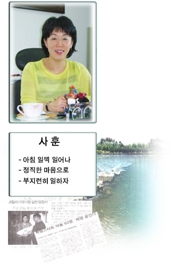 맑은누리주 이미지