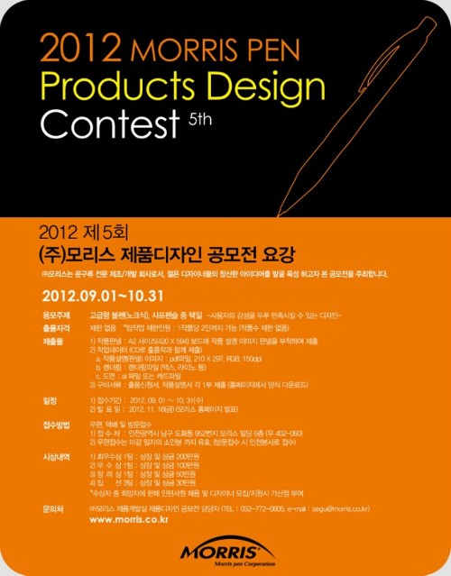 모리스디자인주 이미지