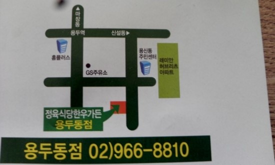 농협안심축산물 전문점 이미지