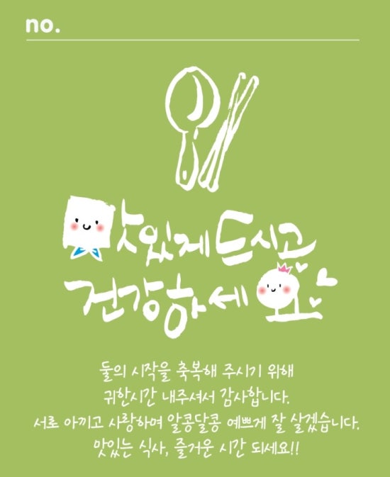 이*헌 이미지