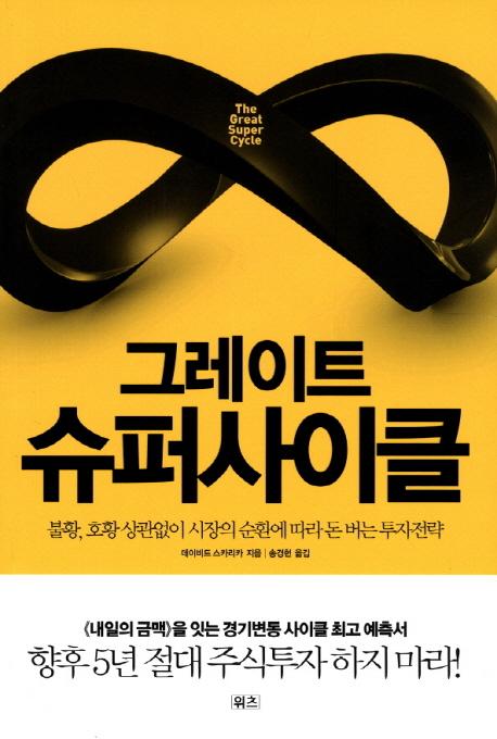 만물슈퍼 이미지