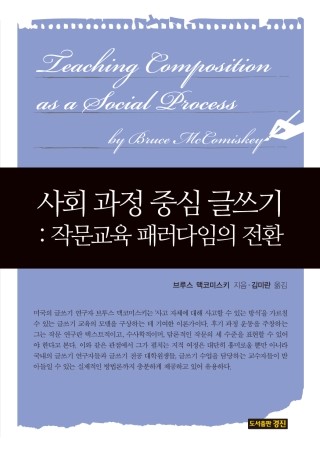 지음교육 이미지