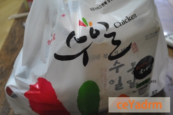 양동닭전머리통닭 이미지