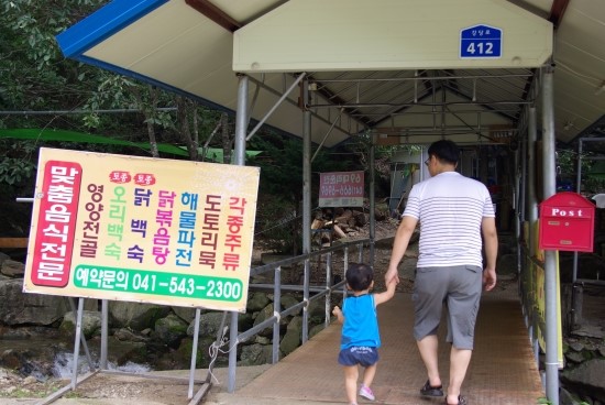 닭꼬기마을 이미지