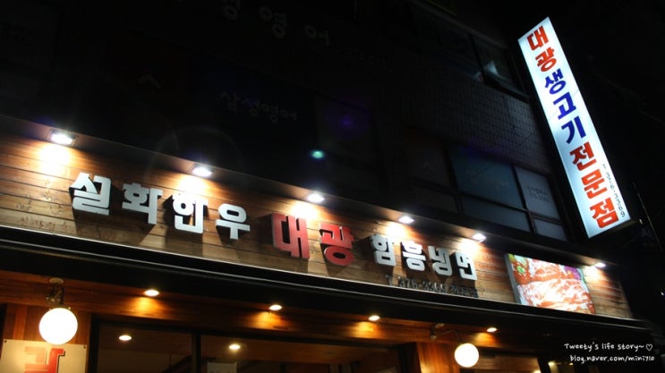 대광한우 이미지