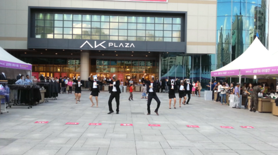 AK PLAZA(에이케이플라자) 이미지