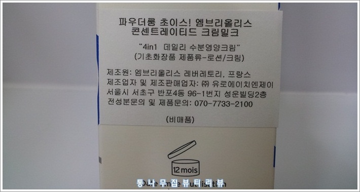 (주)유로에이치엔제이 이미지