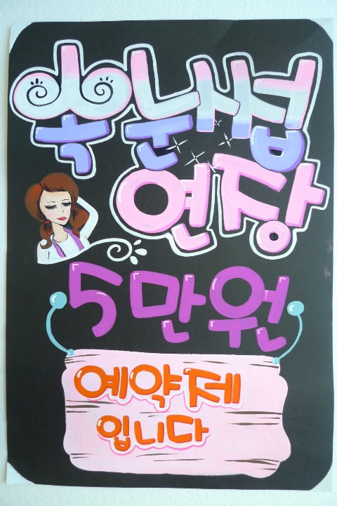 박진헤어 이미지