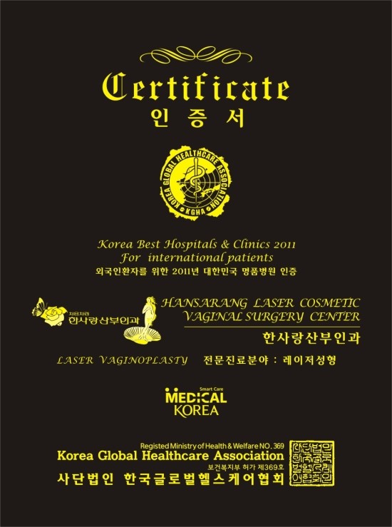 유명산부인과의원 이미지