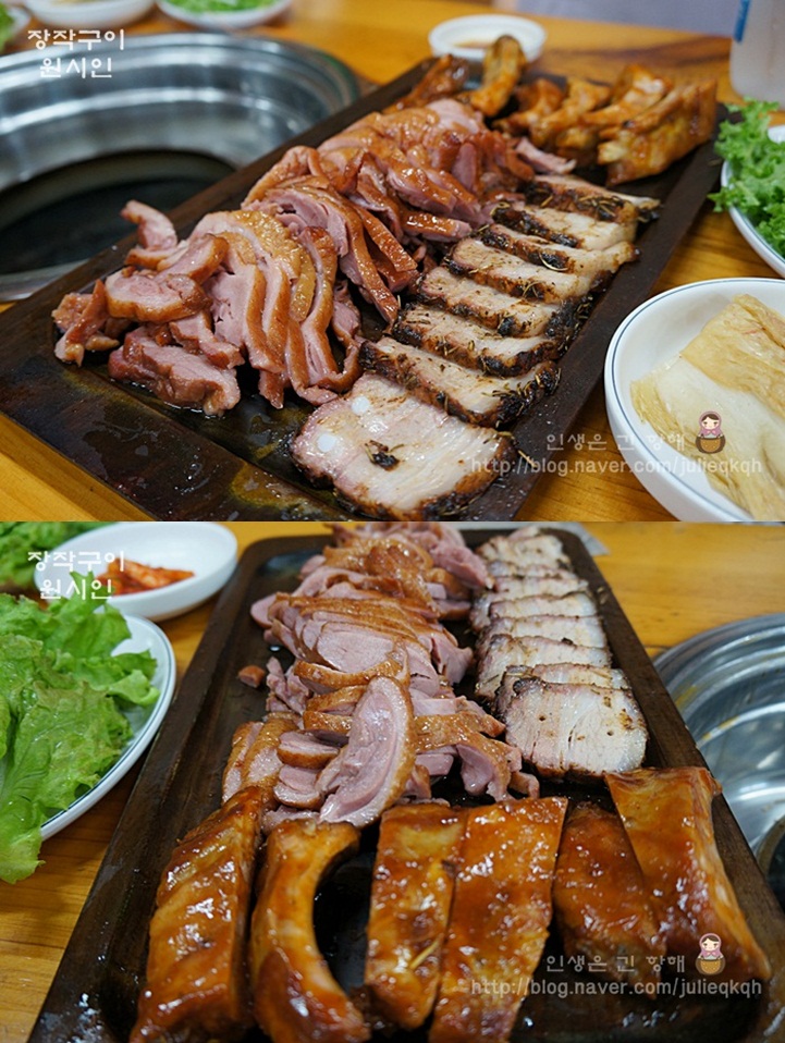 삼형제오리구이 이미지