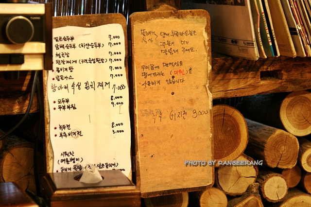 우리콩 건강밥상 이미지