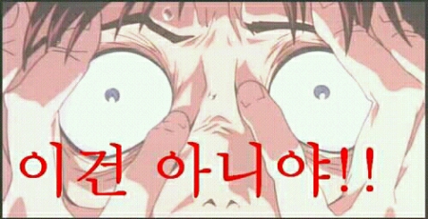 서래갈매기 이미지
