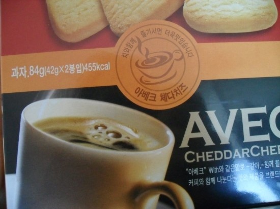 아베크(AVEC) 이미지