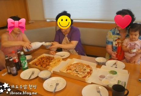 바다장어촌 이미지