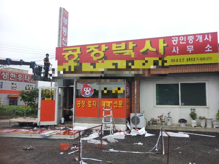 간판오빠 이미지