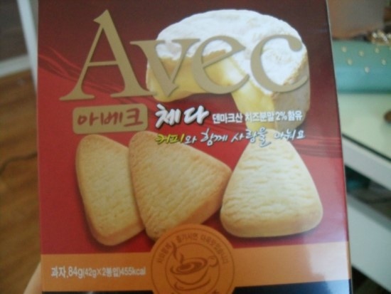아베크(AVEC) 이미지