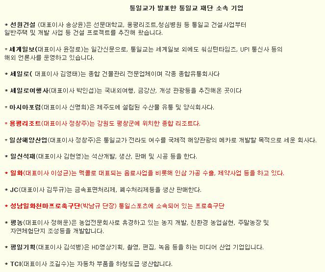 세진관광주 이미지